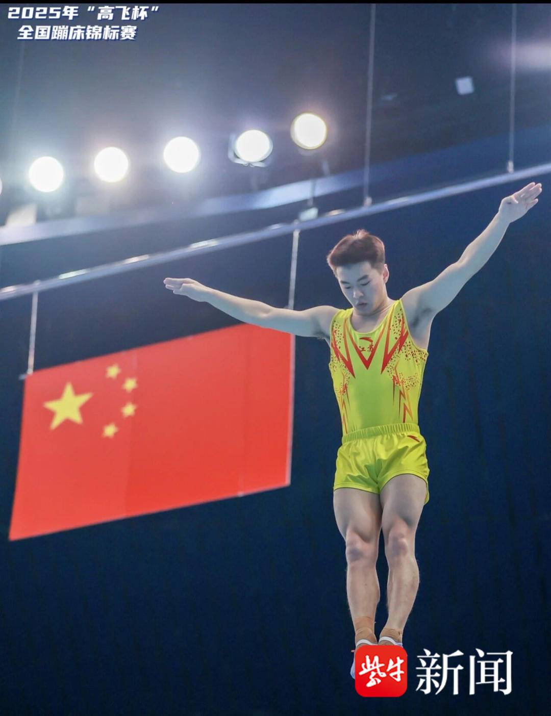 中带领江苏, 徐州小将王 中带领江苏, 徐州小将王