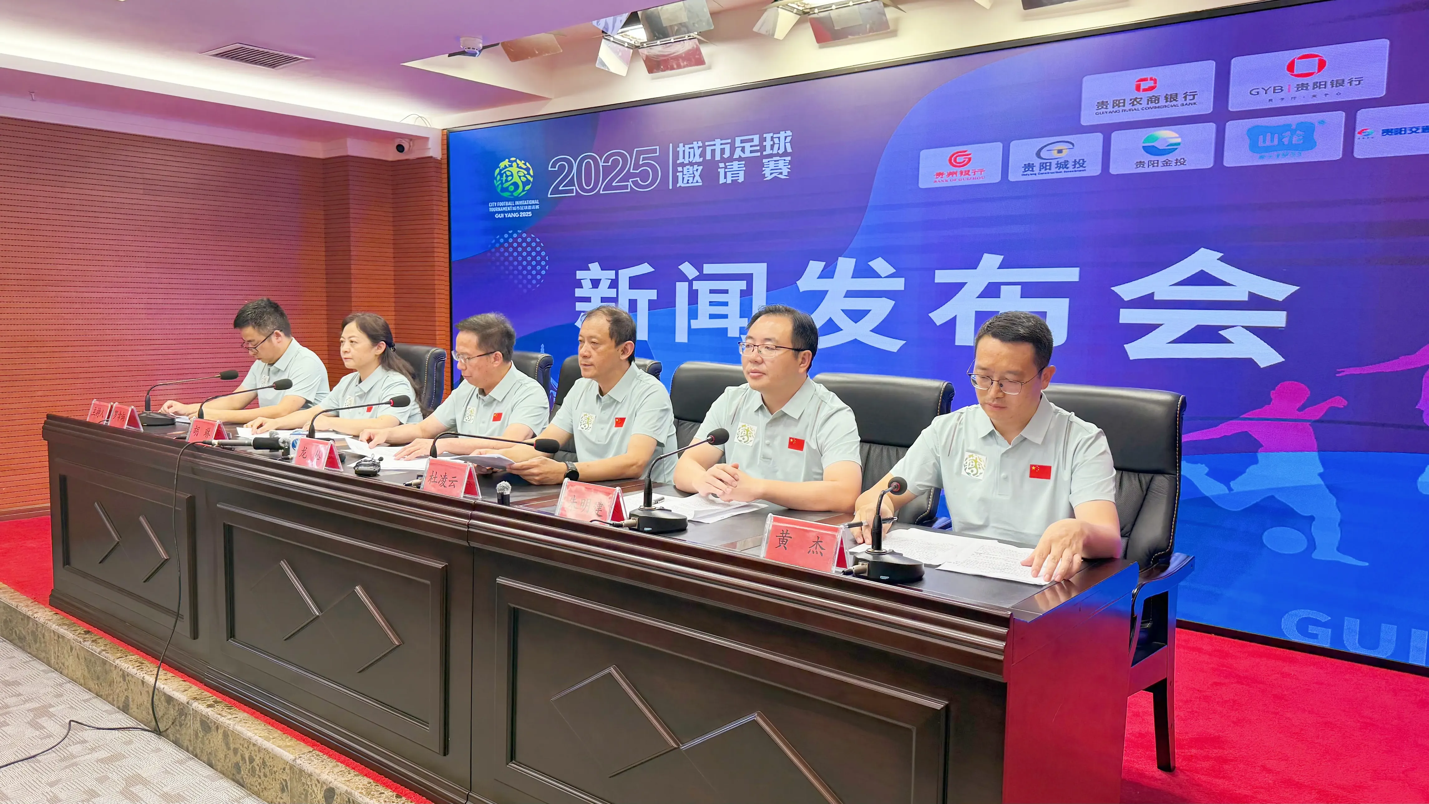 观赛服务上 观赛服务上