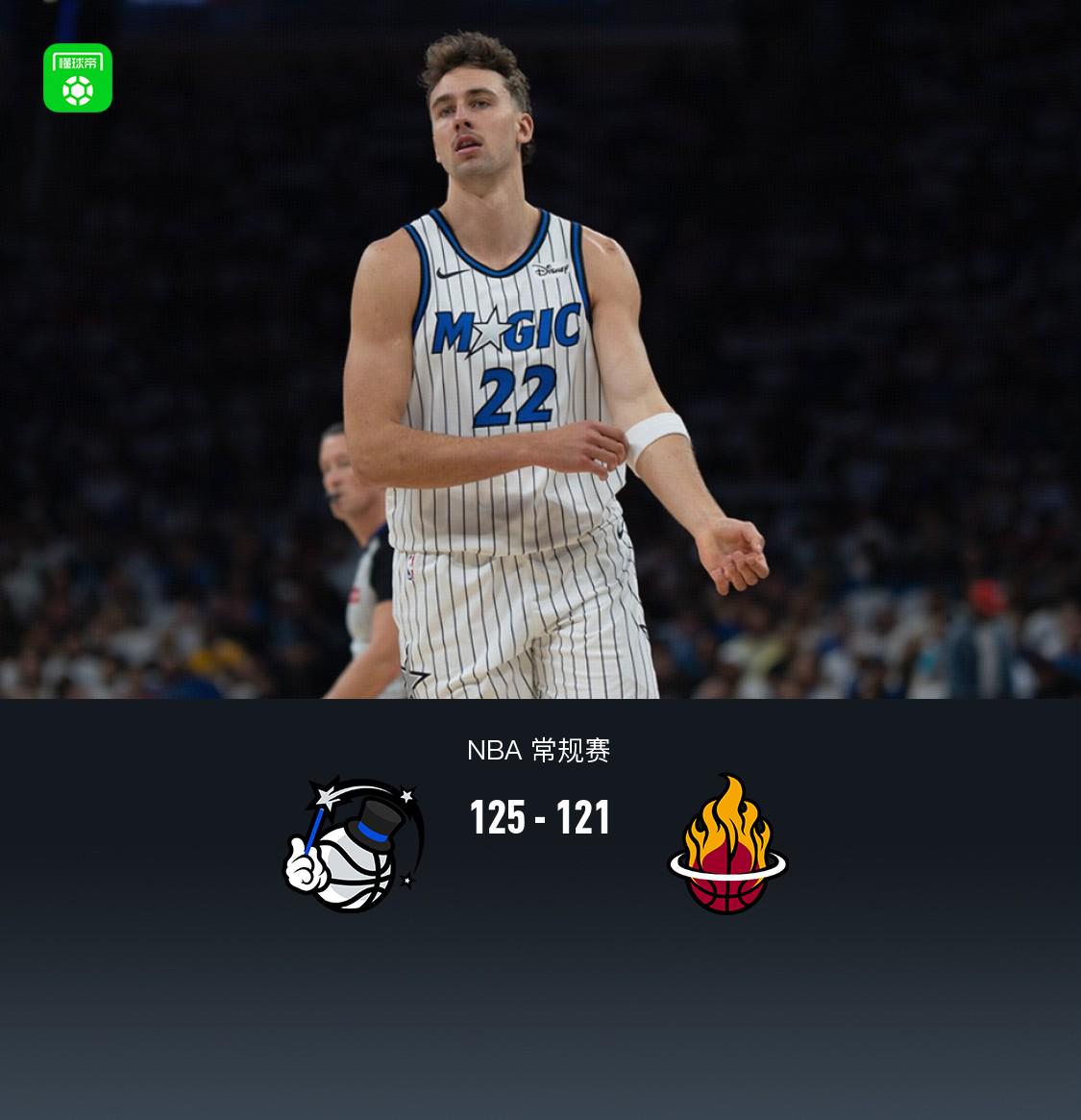 诺曼, 日NBA, 常规赛