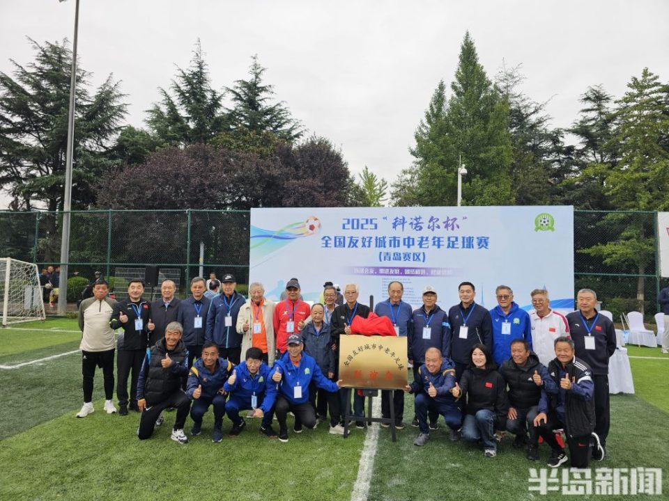 参赛球员根 参赛球员根